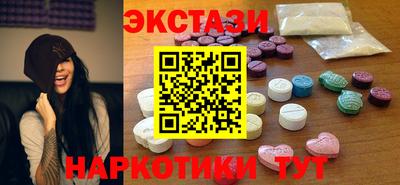 бутик Волжск