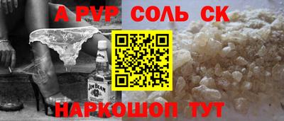трава Волгодонск