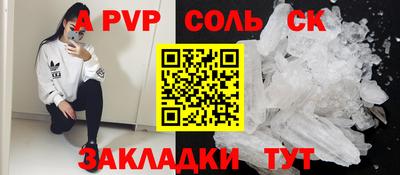 индика Волжский