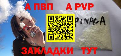 индика Волжский