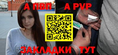 бутик Волжск