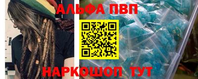 мескалин Бузулук