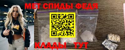 трава Волгодонск