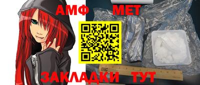 трава Волгодонск