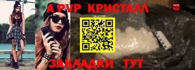 бутик Волжск