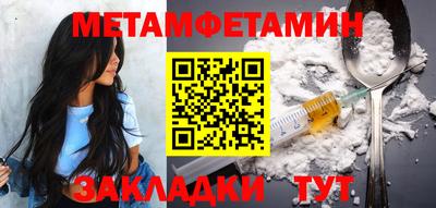 трава Волгодонск