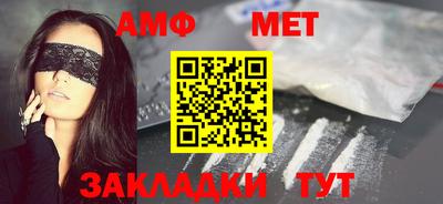 бутик Волжск