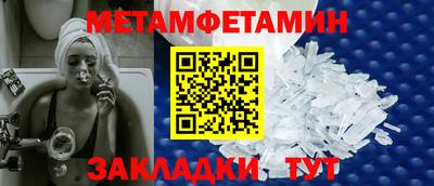 бутик Волжск