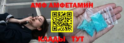 трава Волгодонск