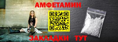 трава Волгодонск