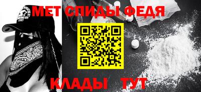 бутик Волжск