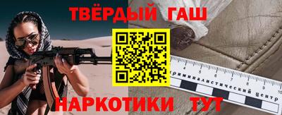 трава Волгодонск