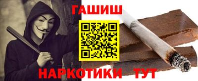 бутик Волжск