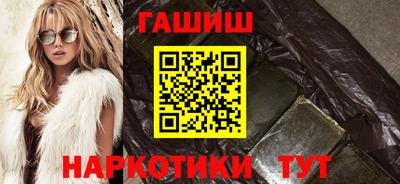 бутик Волжск