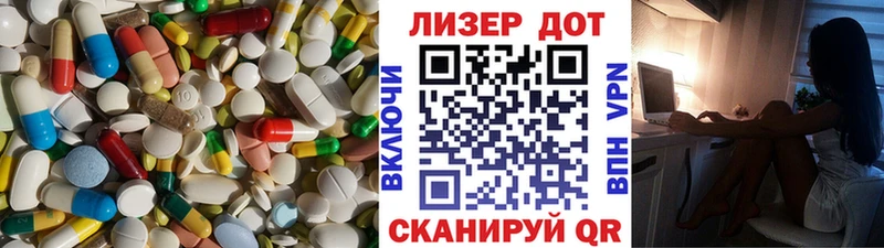 ЛСД экстази кислота Гатчина
