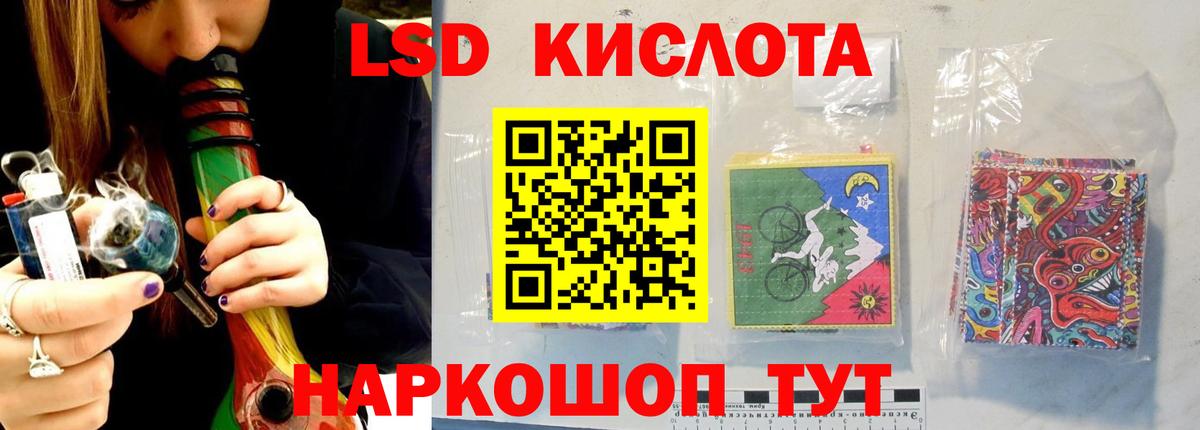 LSD-25 экстази ecstasy  LSD-25 экстази кислота  Вход с VPN  Гатчина 