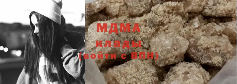 купить   Гатчина  МДМА crystal 