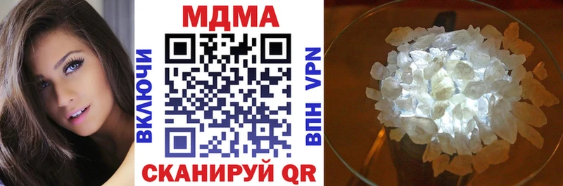 ссылка на мегу tor Гатчина MDMA кристаллы даркнет сайт