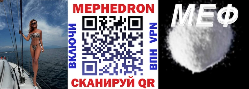 omg ONION  Гатчина  Мефедрон кристаллы 