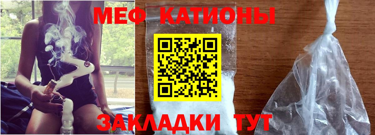 mega зеркало  Меф  Гатчина  Мефедрон 4 MMC 