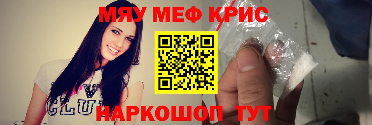 Гатчина  МЕФ  Вход с VPN  МЯУ-МЯУ VHQ  МЕФ 