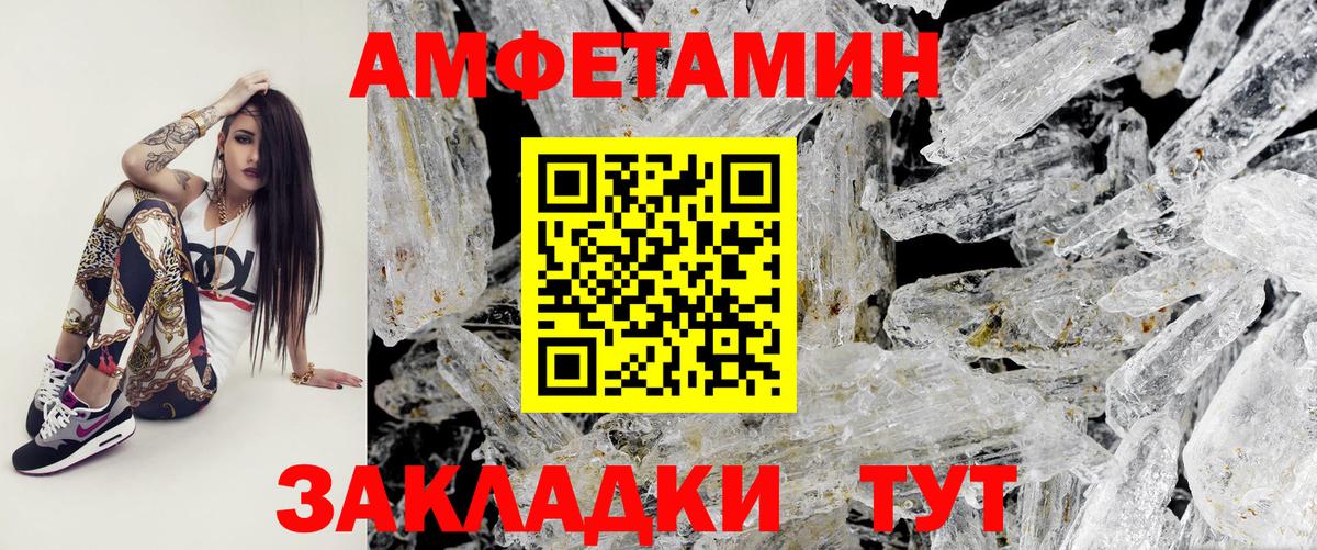 Метамфетамин пудра Гатчина