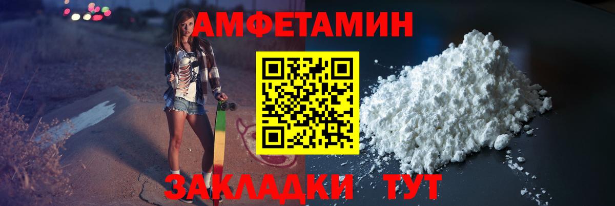 Гатчина  Метамфетамин мет  Вход с VPN  МЕТАМФЕТАМИН  Метамфетамин мет 