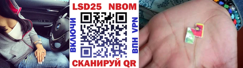 купить наркотик  Гатчина  Марки 25I-NBOMe 1,5мг 