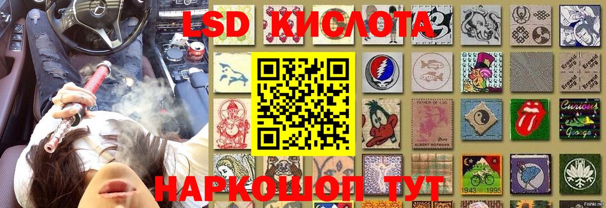 Марки NBOMe 1,8мг  Марки NBOMe 1,8мг  Гатчина 