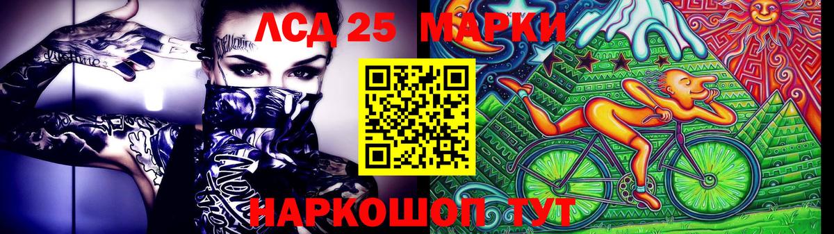 Марки NBOMe 1500мкг Гатчина
