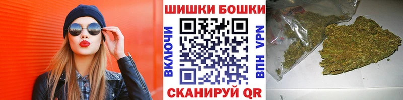 Конопля White Widow  ссылка на мегу ССЫЛКА  Гатчина 