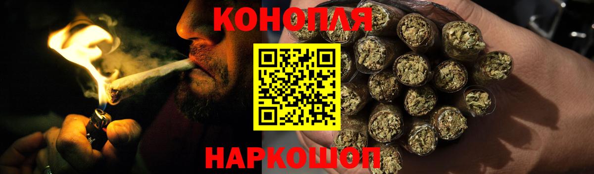 Конопля AK-47  Вход с VPN  Канабис Bruce Banner  Бошки Шишки LSD WEED  Гатчина 